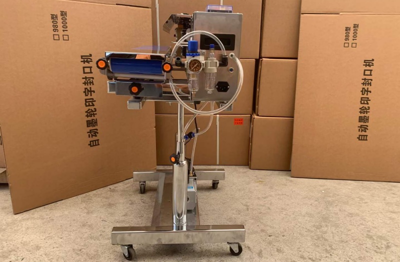 air input bag sealing machine